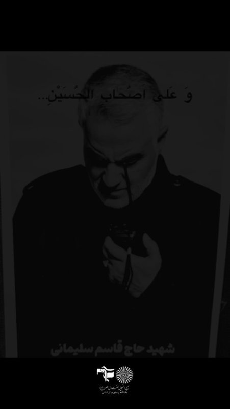 راهیان نور