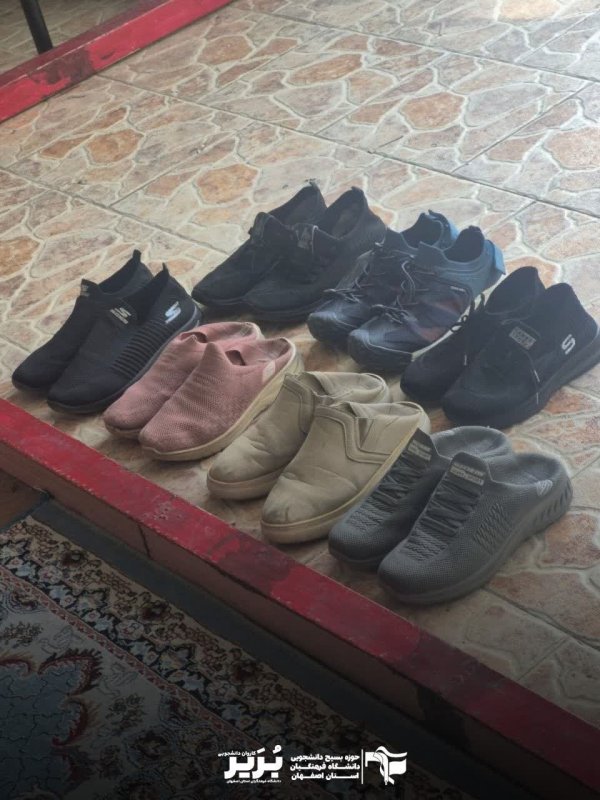 اربعین