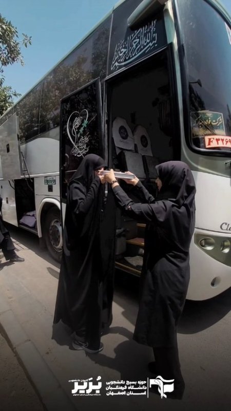 اربعین