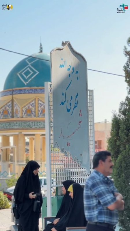 اعزام دانشجویان قرارگاه شهید خرازی به اردو جهادی