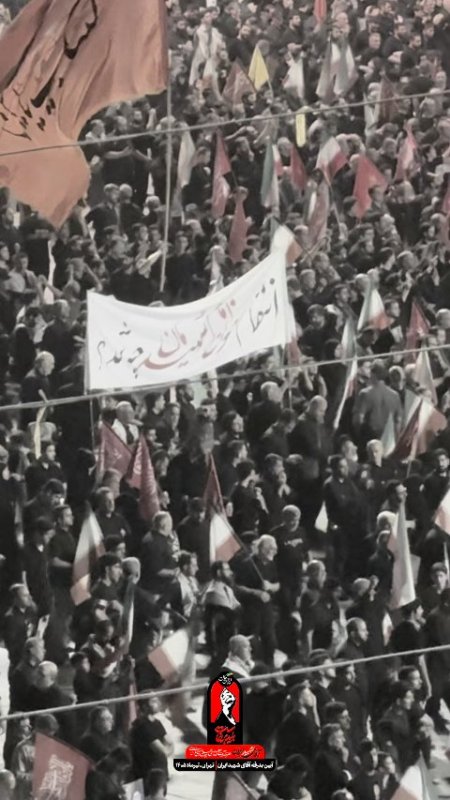 آقای شهید