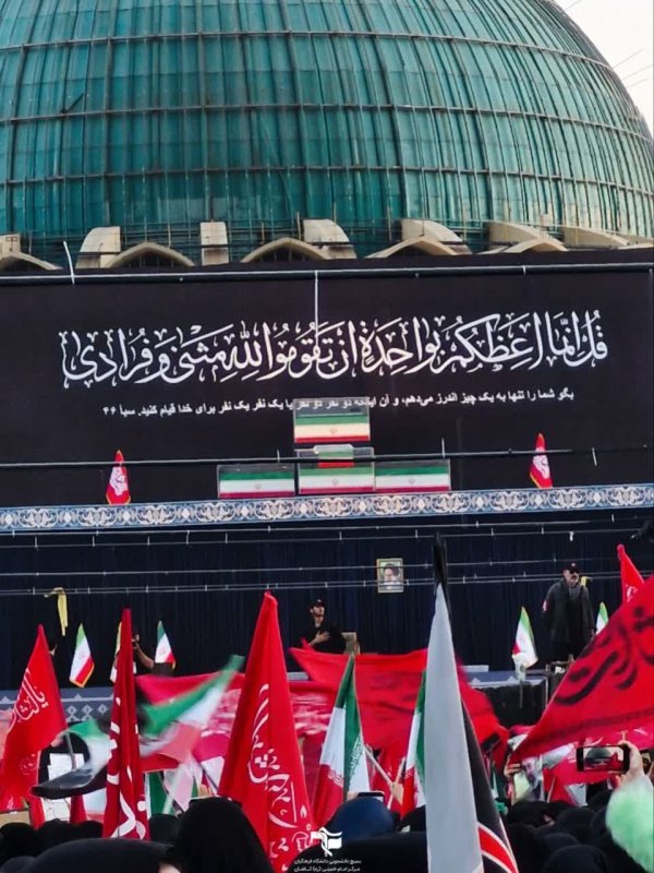 گزارش تصویری از مراسم وداع با رهبر شهید
