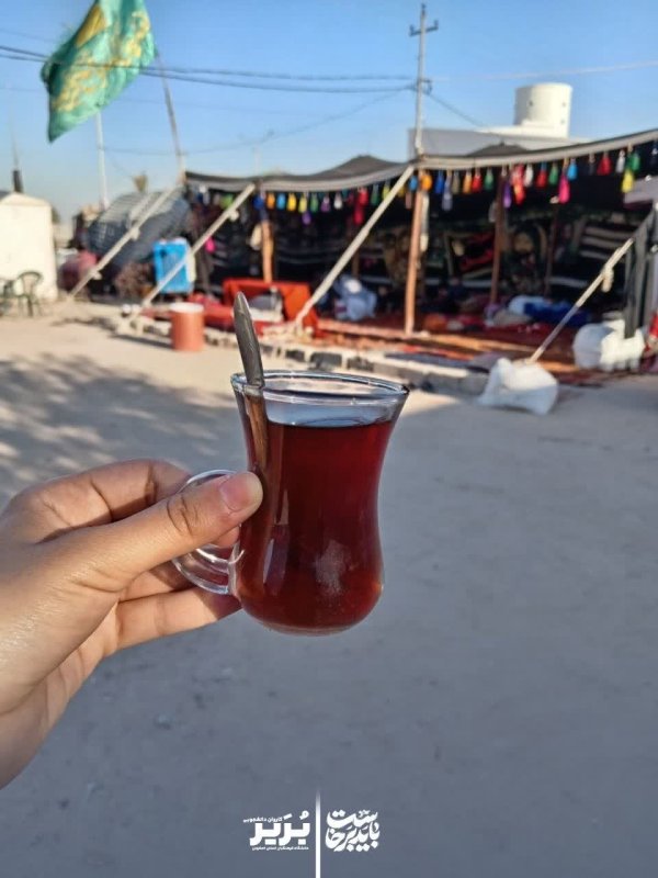 اربعین