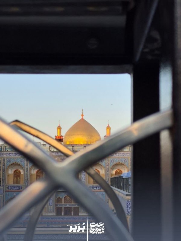 اربعین