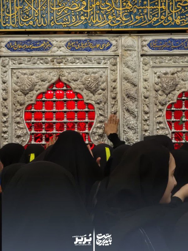اربعین