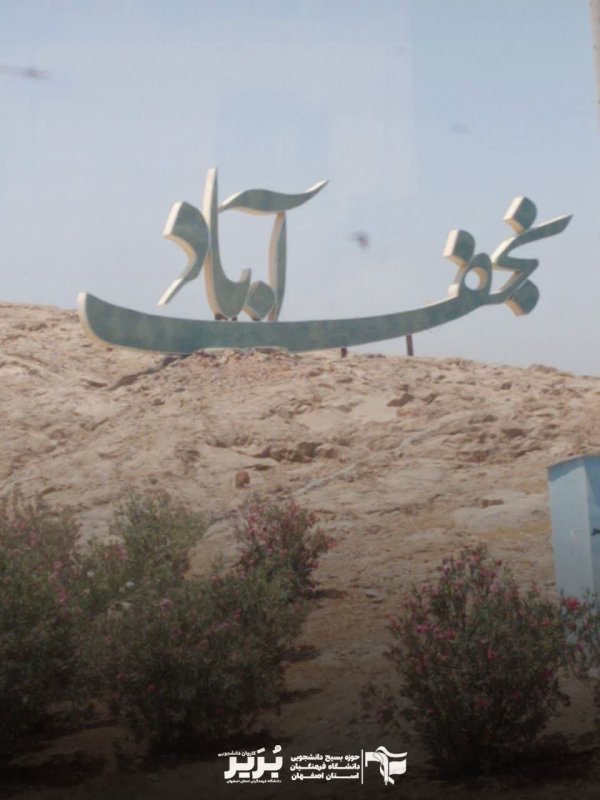 اربعین