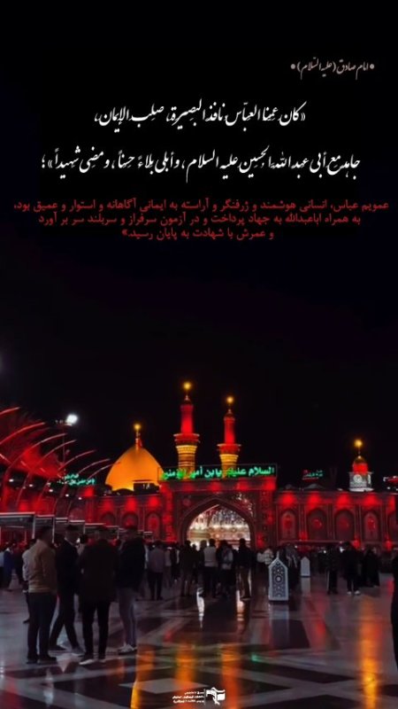 تاسوعا