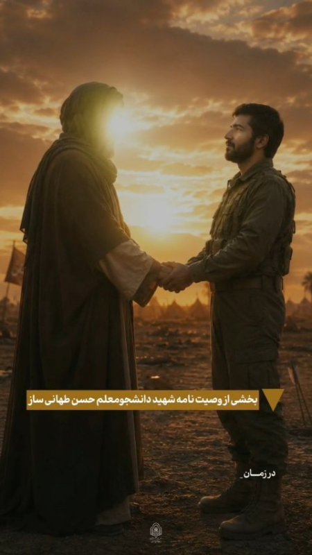 عاشورا مدرسه عشق