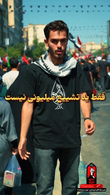 بزرگترین خونخواهی