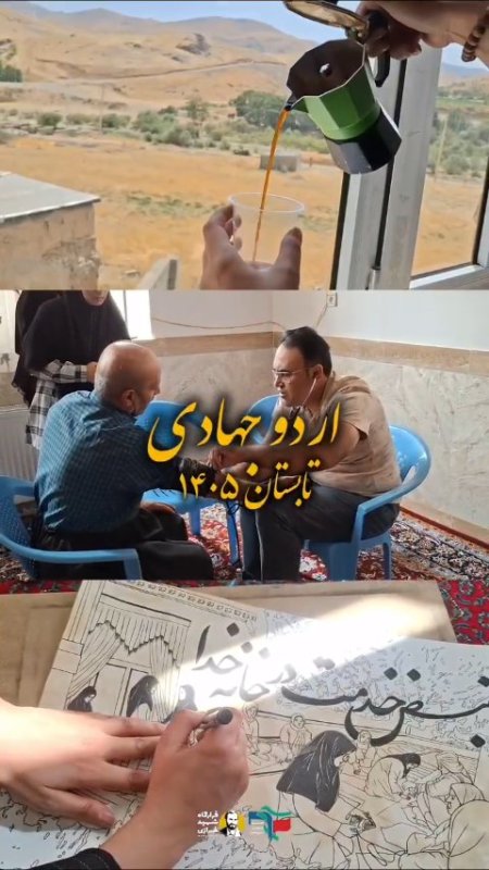 عهد خدمت دانشجویان قرارگاه شهید خرازی