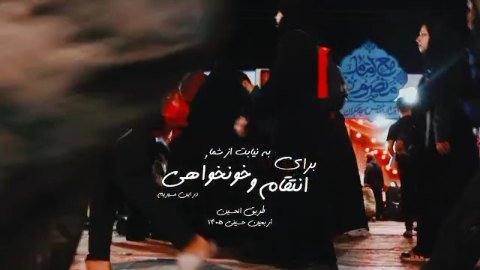 روایت اربعین 5
