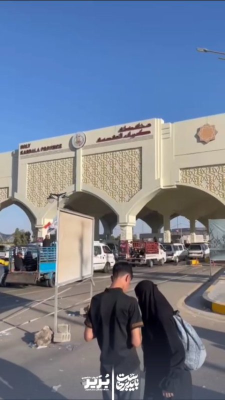 اربعین