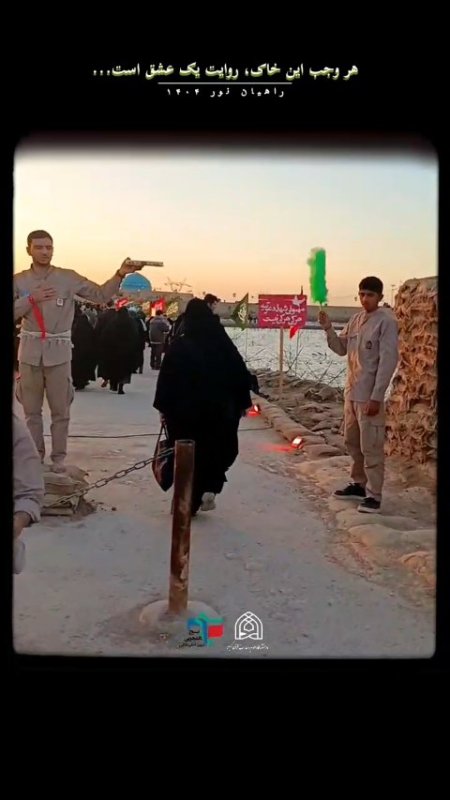اردوی راهیان نور ۱۴۰۴