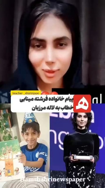 مرزبان بیشرف