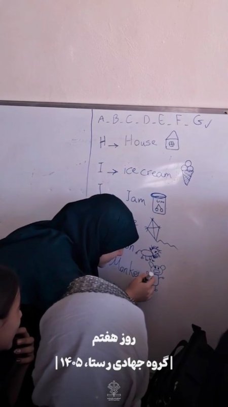 جهادی