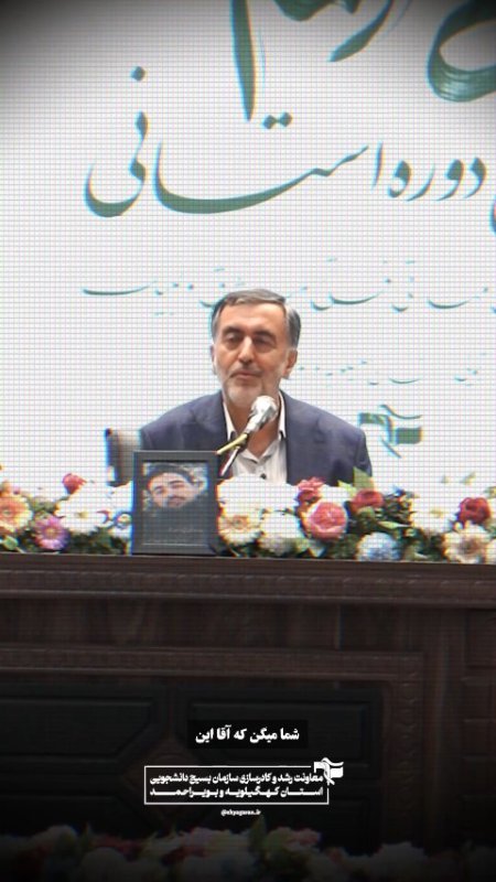 📽  دکتر گنجی : آگاهی رهبر شهید از شهادتشان