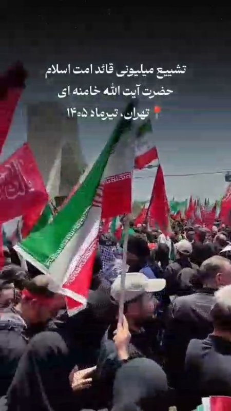 باید برخاست