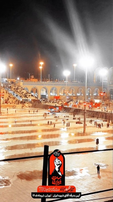 یه آرزو...