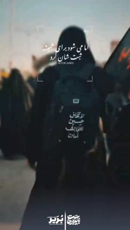 روایت اربعین