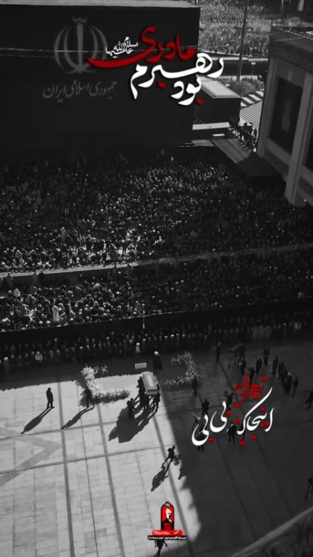 کنار حضرت زهرا(س)
