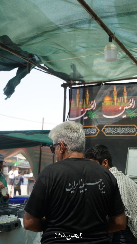قاب اربعین