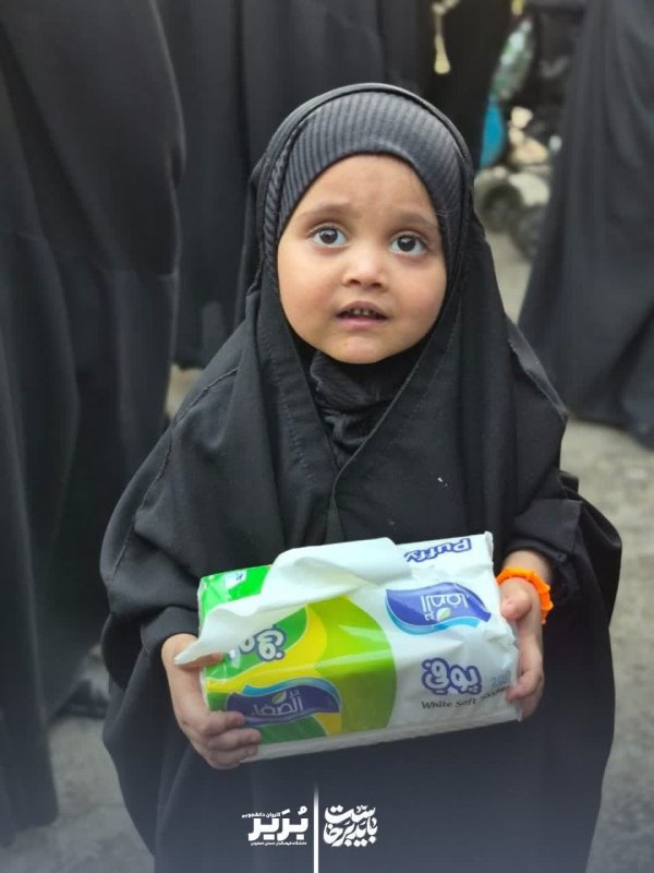 اربعین