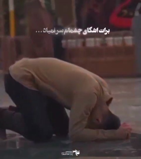 عاشورا