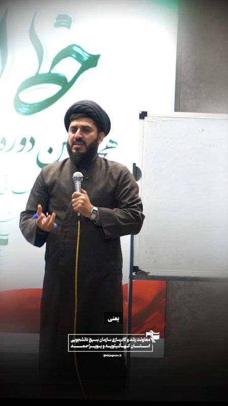 حجت الاسلام مطلبی پور : حزب‌اللهی سکولار!!