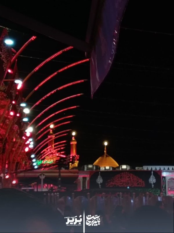 اربعین