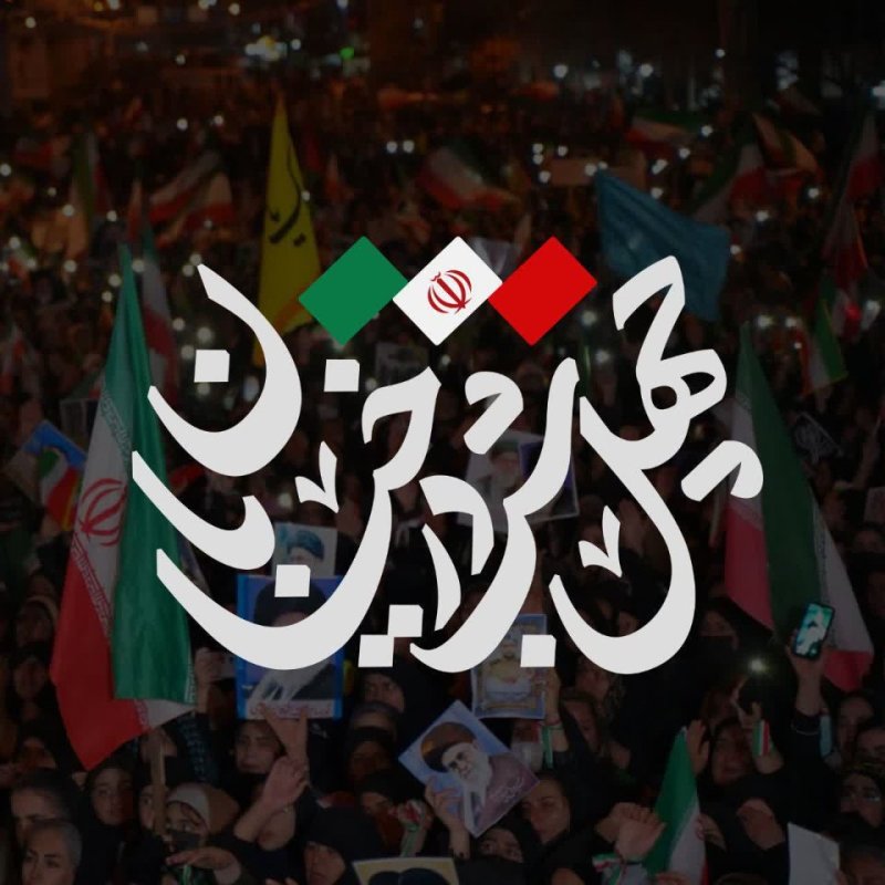 پویش چهل شب در خیابان