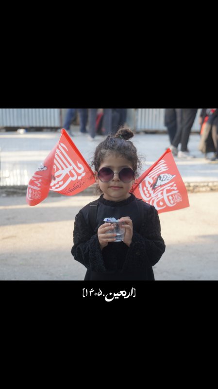قاب اربعینی