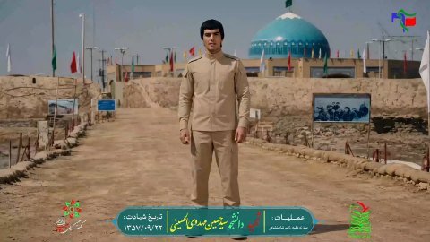 🔻دانشجوی شهیدسیدحسین مهدوی الحسینی