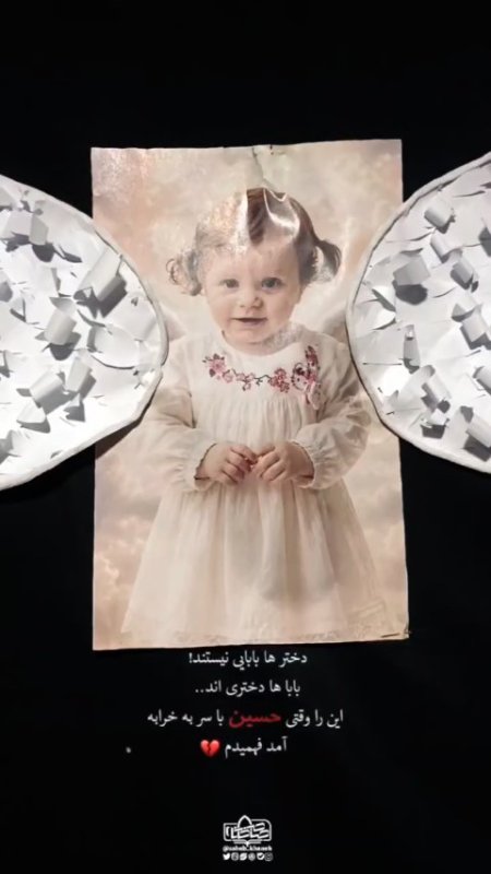 محرم