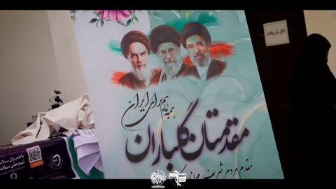 اردوی جهادی