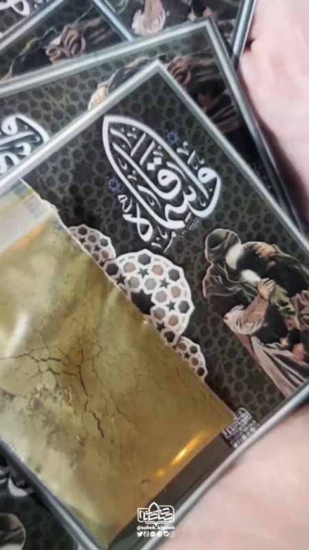 محرم