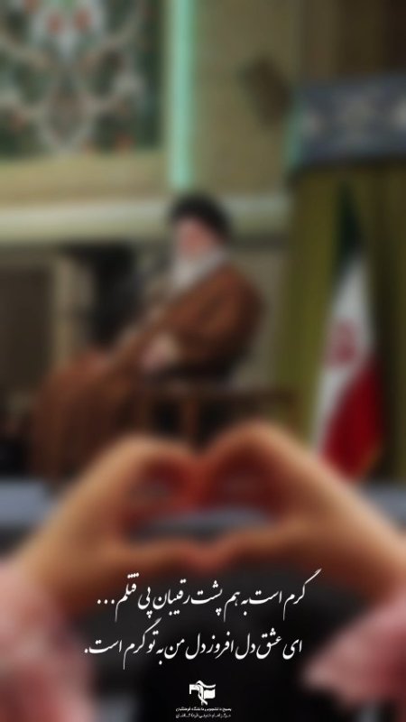 عشق دل افروز...