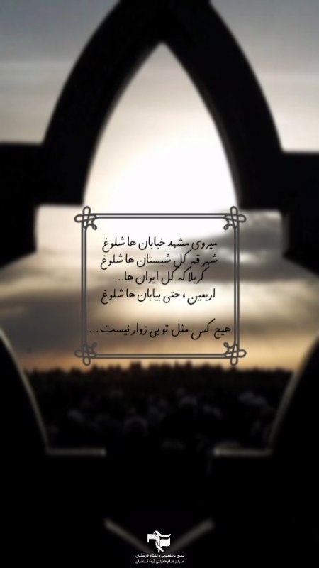 شهادت امام حسن مجتبی