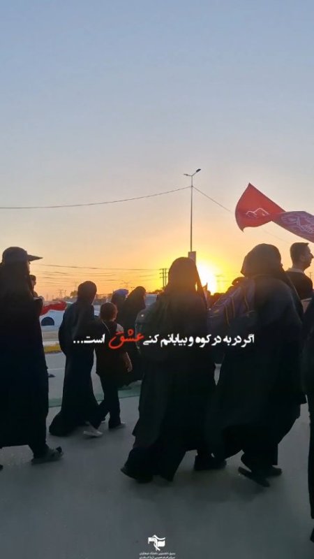 پریشانم کنی عشق است..