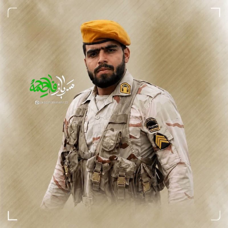 شهادت یک مرزبان در درگیری با گروهک ضد انقلاب 🇮🇷🥀