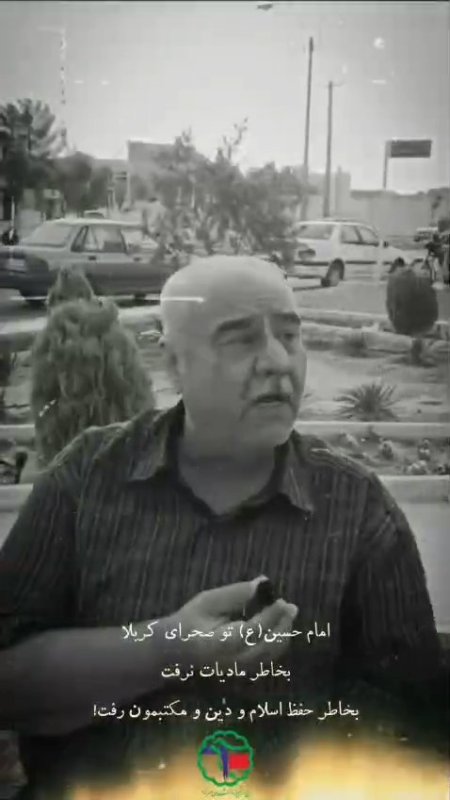 مردم انقلابی