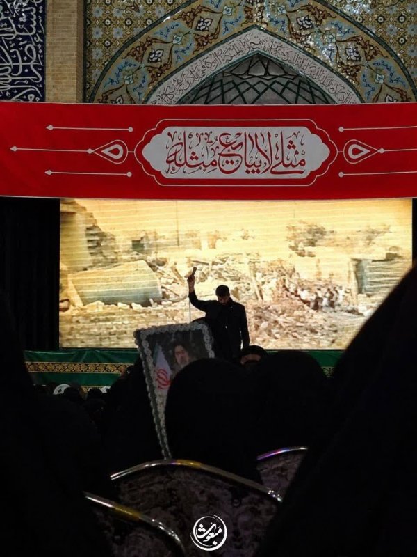 مراسم چهلم آقای شهید