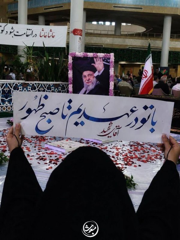 چهلم آقای شهید