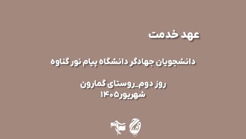 اردو جهادی