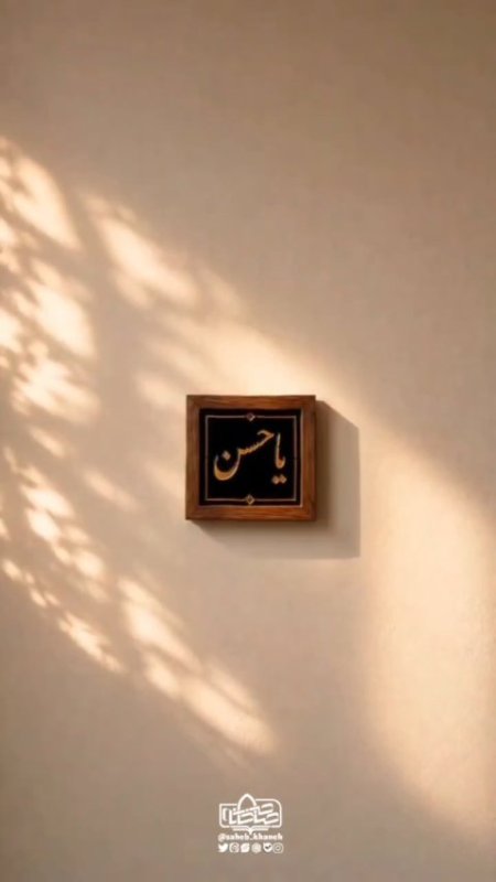 ماه صفر