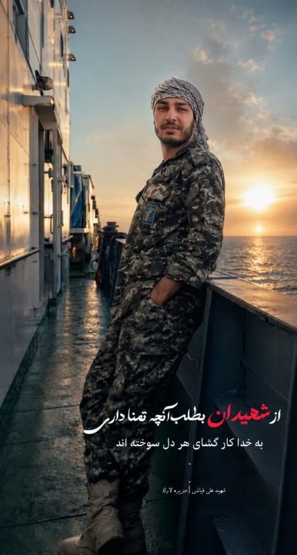 #شـهیدانـہ🕊️