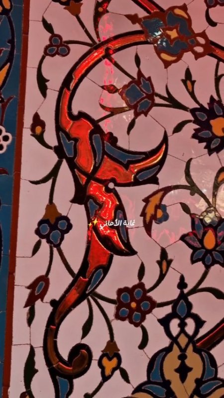 غایه الامانی
