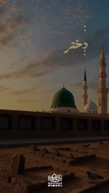 ماه صفر