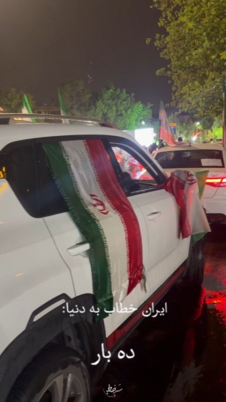 200 شب ایستادگی