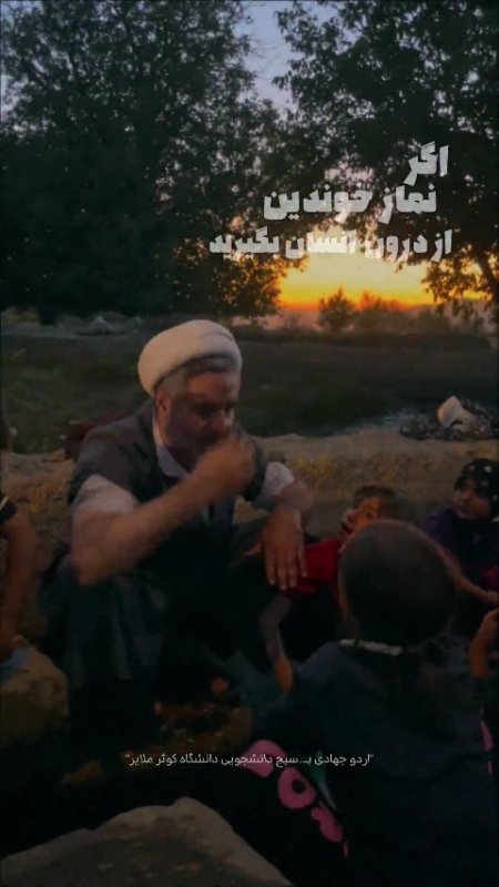 آموزش‌احکام‌نماز