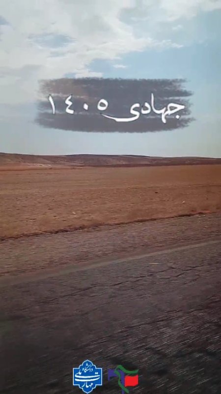 اردو جهادی